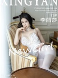 XINGYAN星颜社 2023.01.04 VOL.164 李丽莎(74)